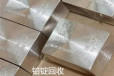 上海浦东新区金属铂锭回收,铂块,铂片,铂丝,铂条,铂浆,铂粉