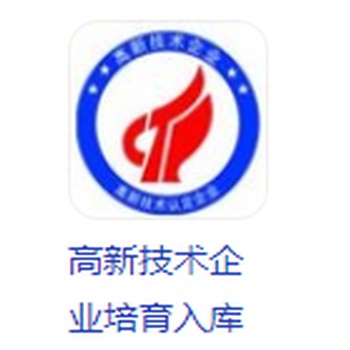西安企業(yè)如何申報高新技術(shù)企業(yè)？條件、加分項、政策紅利全揭秘！
