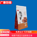 菠蘿紅棗龍眼地瓜干包裝袋