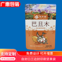 蘑菇芒果菠蘿蜜菠蘿紅薯干蔬菜水果干包裝袋