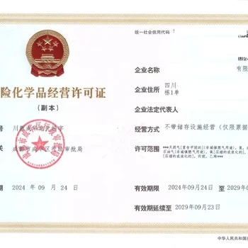 經營國內旅游業(yè)務和入境旅游業(yè)務的旅行社申報與審批