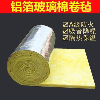 漯河防火玻璃棉板/玻璃棉卷氈電話