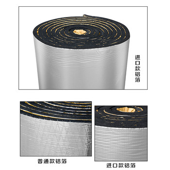 朝陽(yáng)雙面貼鋁箔橡塑保溫板廠商電話多少