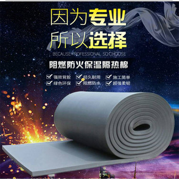 雅安橡塑海綿保溫板廠商電話