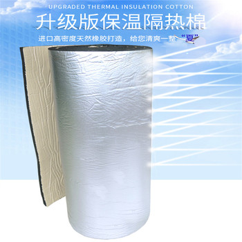 麗水橡塑保溫板廠商聯(lián)系方式