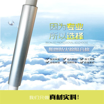 克孜勒復(fù)合鋁箔隔熱橡塑管廠家電話