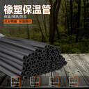吐魯番復(fù)合鋁箔隔熱橡塑管生產(chǎn)廠商