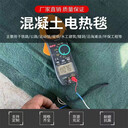 通遼建筑橋梁電熱毯定制