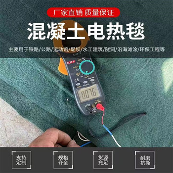 濰坊電熱毯廠家定制
