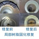 杭州富阳区疏通清洗管道检测、清理化粪池、隔油池清抽