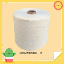 廠家銷售環(huán)錠紡高配強(qiáng)捻滌棉紗TC65/3521支廠家直供量大優(yōu)惠圖片