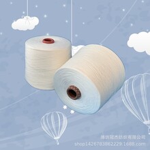 銷售環(huán)錠紡高配滌棉混紡紗TC65/3521支針織機(jī)織用紗圖片