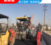 深圳沥青路面修路施工工程承包深圳沥青工程单位