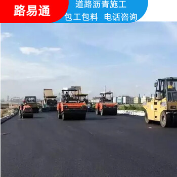 深圳沥青路面修路施工工程承包深圳沥青工程单位