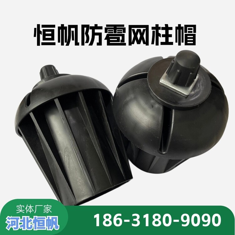塑料柱帽廠家