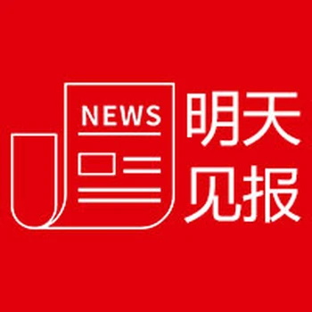 陽泉日報遺失聲明今天辦理明日見報電話