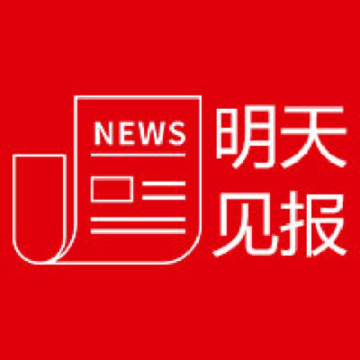 上海日报在线咨询登报流程电话及地址