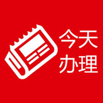 遵義日報(bào)證件登報(bào)掛失多少錢