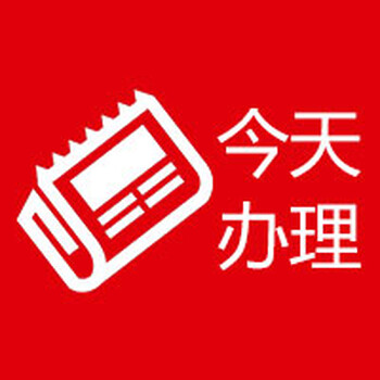 遵义日报登报怎么收费