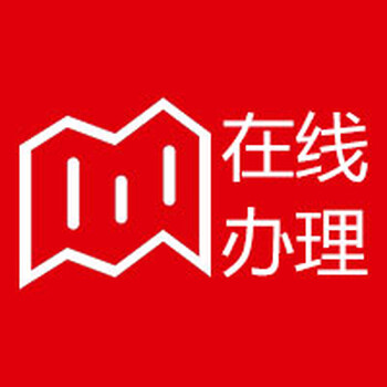 遵義日報(bào)證件登報(bào)掛失多少錢