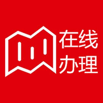 陽泉日報遺失聲明今天辦理明日見報電話