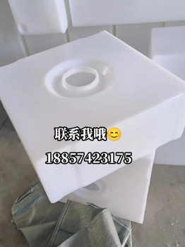 50L立式方形加藥水箱耐酸堿家用塑料加藥水桶