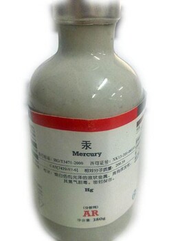 北京水銀回收，實驗室廢汞回收處理，液體金屬回收