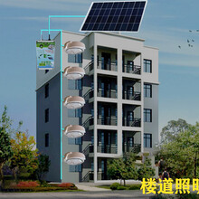 太陽(yáng)能室內(nèi)樓道燈一拖六LED吸頂燈家用走廊超亮過(guò)道舊樓改造樓梯圖片