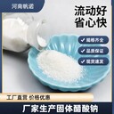 廣安20萬cod碳源工廠價(jià)格