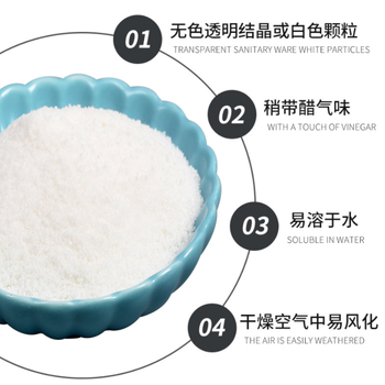 广元液体醋酸钠25含量供应