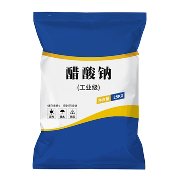 雞西醋酸鈉溶液20萬cod生產(chǎn)