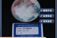  Suzhou liquid sodium acetate instead of glucose