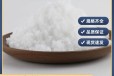  Yunnan anhydrous sodium acetate bulk quotation