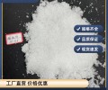 滁州结晶乙酸钠58/60含量实测