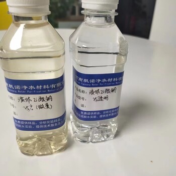 益阳液体乙酸钠cod当量