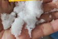  Kaifeng industrial sodium acetate instead of glucose