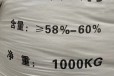 葫芦岛乙酸钠58/60含量实测