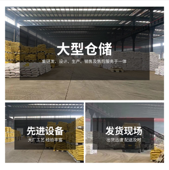 九江工業(yè)級(jí)醋酸鈉廠家生產(chǎn)碳源