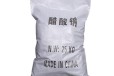  Hegang industrial sodium acetate is available nationwide