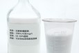  Cod equivalent of qinghai sodium acetate solution