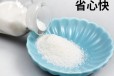  Jilin liquid sodium acetate instead of glucose