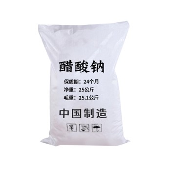 開封結晶乙酸鈉大貨報價