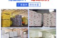  Nanchang liquid sodium acetate carbon source supplier