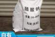  Measured content of 58/60 sodium acetate in Hangzhou