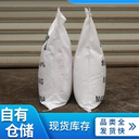 呂梁暖寶寶醋酸鈉實體工廠