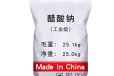 汉中三水合乙酸钠全国可售