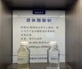 阳江结晶乙酸钠生产厂家