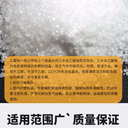 廊坊醋酸鈉乙酸鈉廠(chǎng)