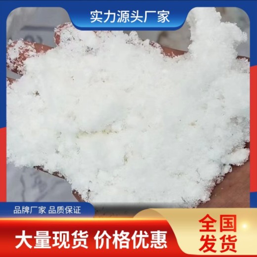 南京三水合乙酸钠全国可售