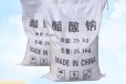  Qingdao industrial sodium acetate delivered on the same day